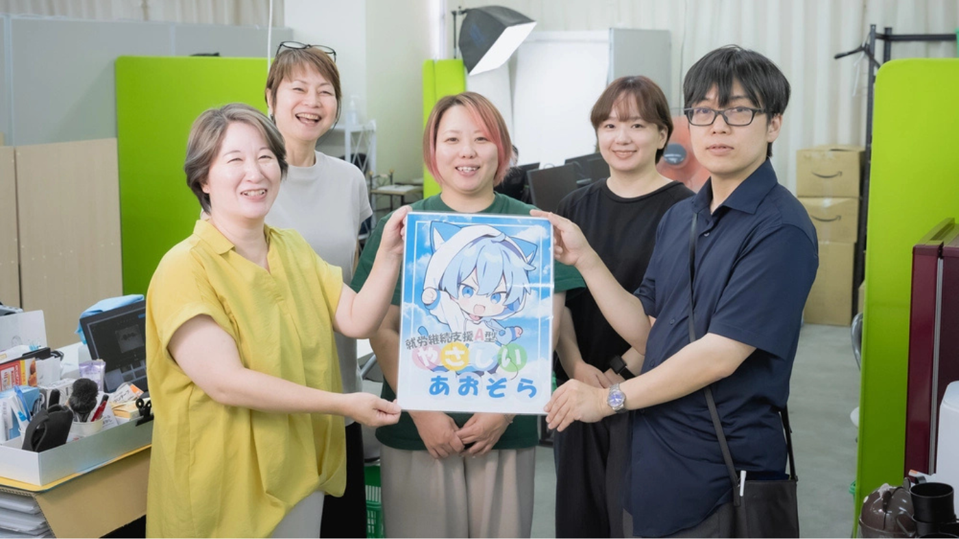 やさしいあおぞら